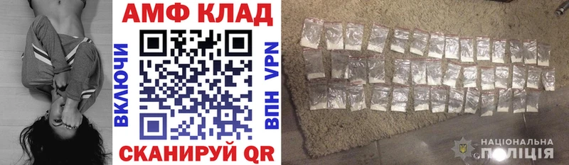 АМФЕТАМИН Premium  Туймазы 