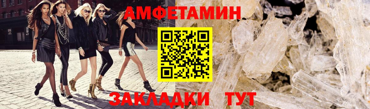 АМФ Premium Туймазы