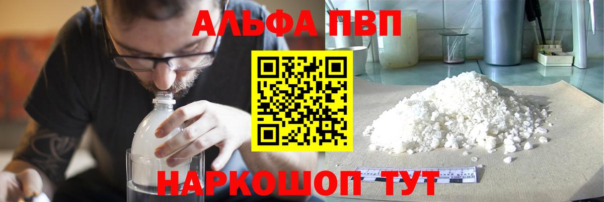 Alfa_PVP крисы CK Туймазы