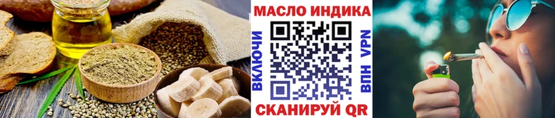 Canna-Cookies марихуана  дарнет шоп  Туймазы 