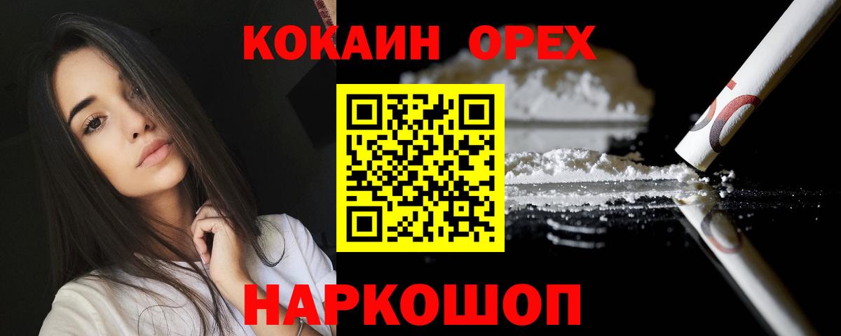 Кокаин Эквадор Туймазы