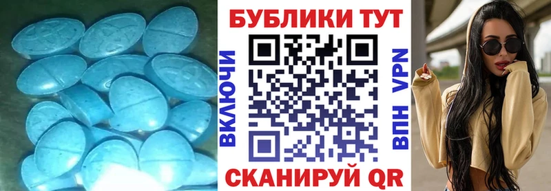ЭКСТАЗИ Cube  Туймазы 