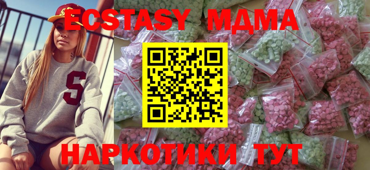 ЭКСТАЗИ бентли  наркотики  Туймазы  Вход с VPN  Экстази 