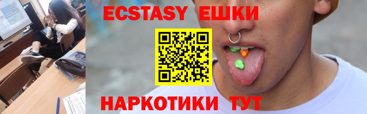 Экстази Cube Туймазы
