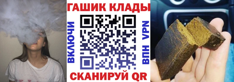 ГАШ Изолятор  Туймазы 
