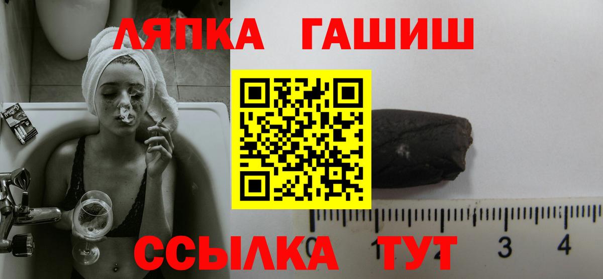 ГАШ убойный Туймазы