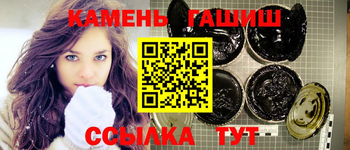 Туймазы  ГАШ  Вход с VPN  Гашиш AMNESIA HAZE  ГАШИШ Ice-O-Lator 