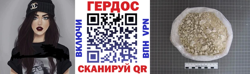 где продают наркотики  Туймазы  Героин хмурый 