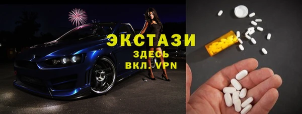 спиды Алексин