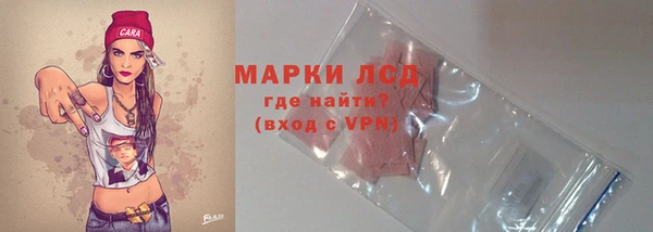 МДМА Абаза