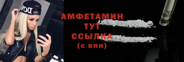 спиды Алексин