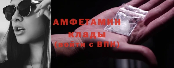 спиды Алексин