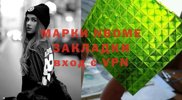 кокаин перу Абдулино
