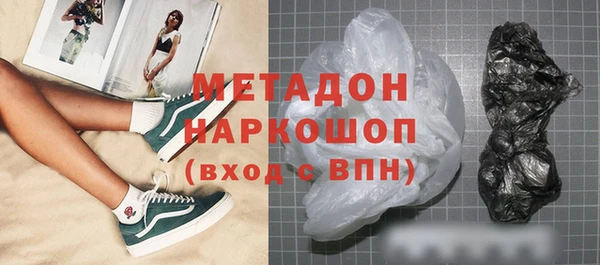 спиды Алексин