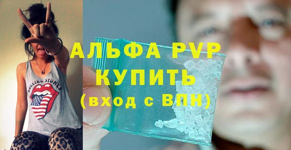 спиды Алексин