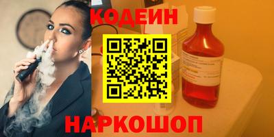 кокс Заволжье