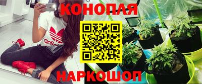 марки lsd Жуковский