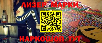 марки lsd Жуковский