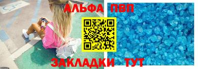 марки lsd Жуковский