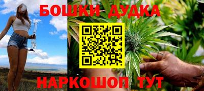 марки lsd Жуковский