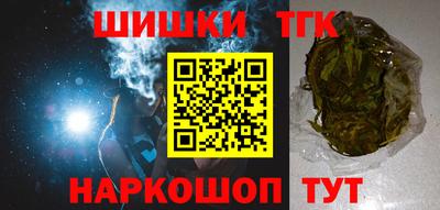 марки lsd Жуковский