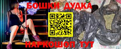 марки lsd Жуковский