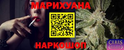 марки lsd Жуковский