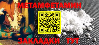 марки lsd Жуковский