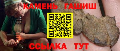 марки lsd Жуковский