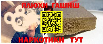 кокс Заволжье