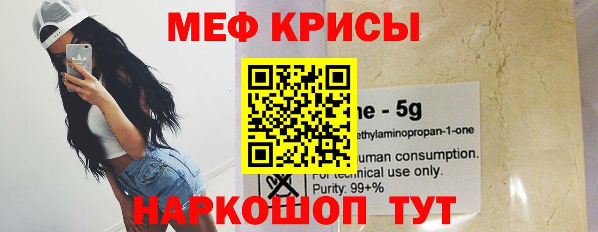 Туймазы  МЕФ мука  Вход с VPN  МЯУ-МЯУ 4 MMC 