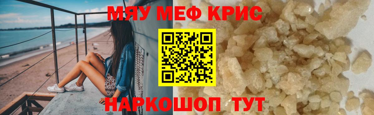 МЕФ мука Туймазы