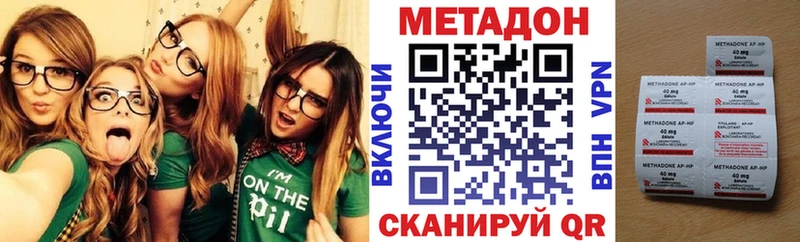 что такое наркотик  Туймазы  МЕТАДОН VHQ 