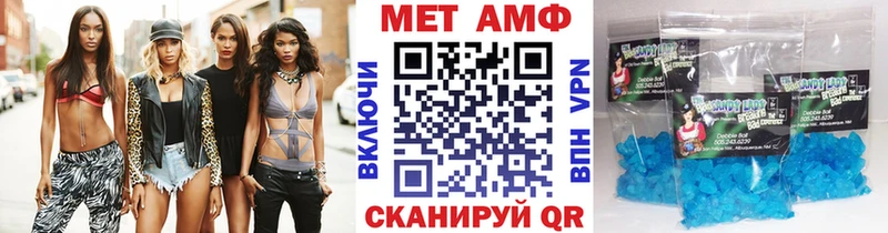 Метамфетамин витя  Туймазы 