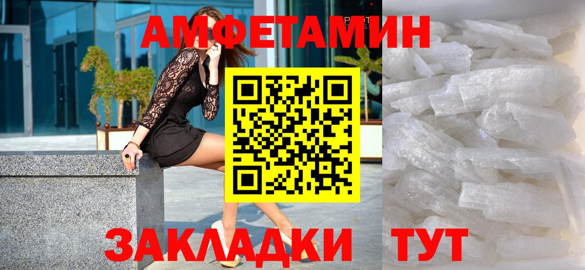 Первитин пудра Туймазы