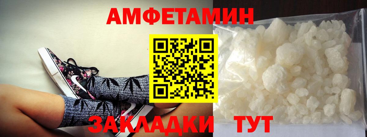 Метамфетамин  МЕТАМФЕТАМИН мет  Вход с VPN  Туймазы 