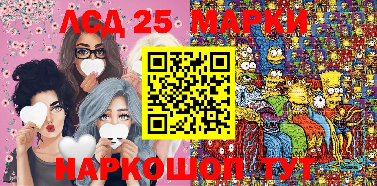 Туймазы  Наркотические марки 1,5мг  Марки 25I-NBOMe  Наркотические марки 1,5мг  купить наркотики сайты  Вход с VPN 