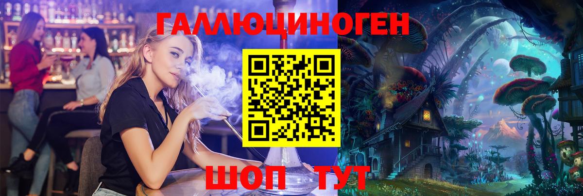 Туймазы  Галлюциногенные грибы прущие грибы  Галлюциногенные грибы Magic Shrooms  Вход с VPN 